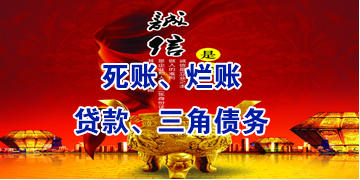 中和镇要债公司