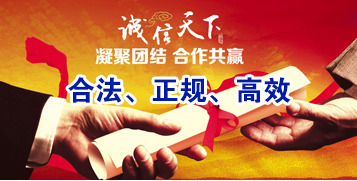 中和镇讨账公司
